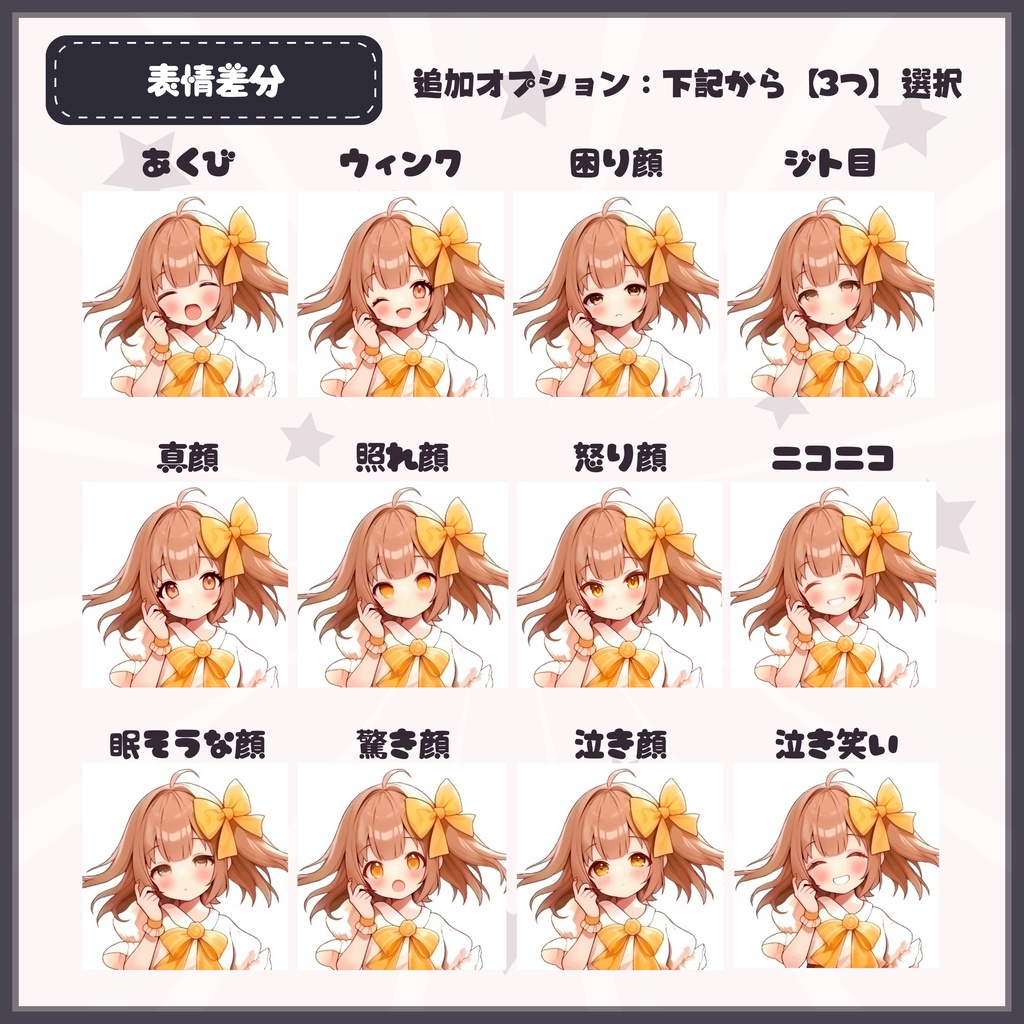 【Vtuber】1点限定!月夜に咲くドレスの女の子 立ち絵・キービジュアルセット