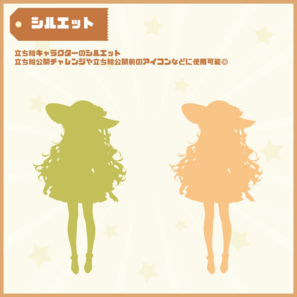 【Vtuber】1点限定!花咲く風をまとう初夏の女の子 立ち絵・キービジュアルセット