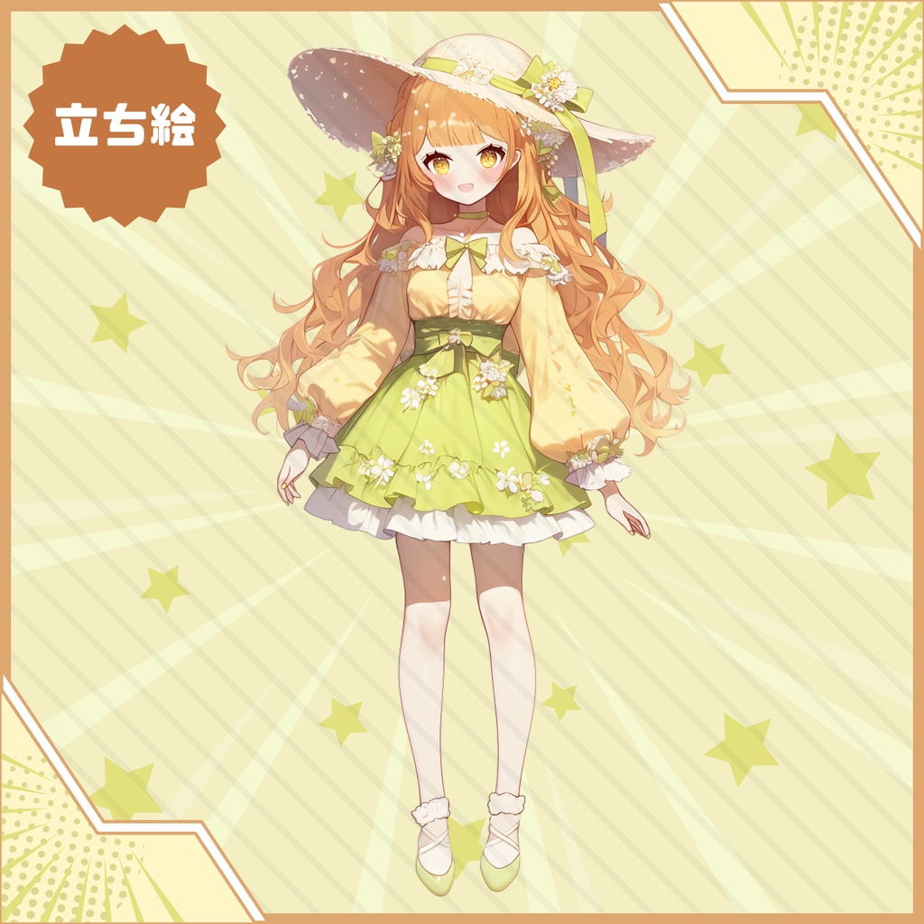 【Vtuber】1点限定!花咲く風をまとう初夏の女の子 立ち絵・キービジュアルセット