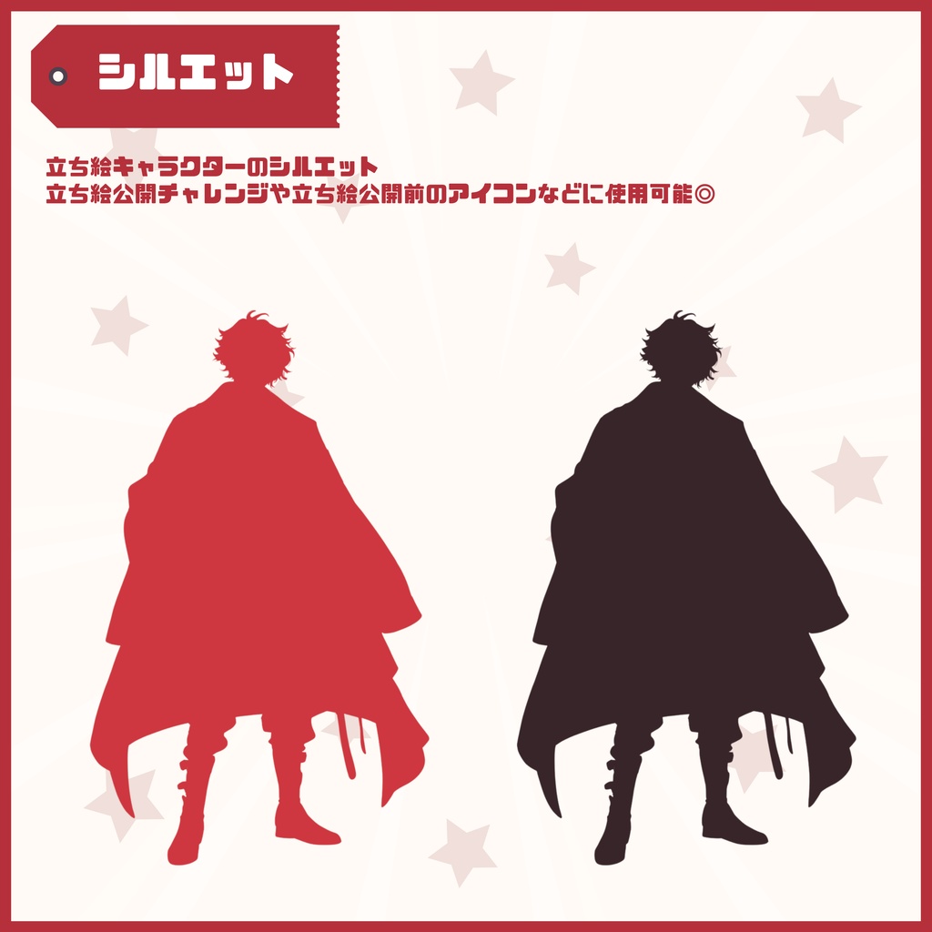 【Vtuber】1点限定!紅の騎士のような美しき男の子 立ち絵・キービジュアルセット