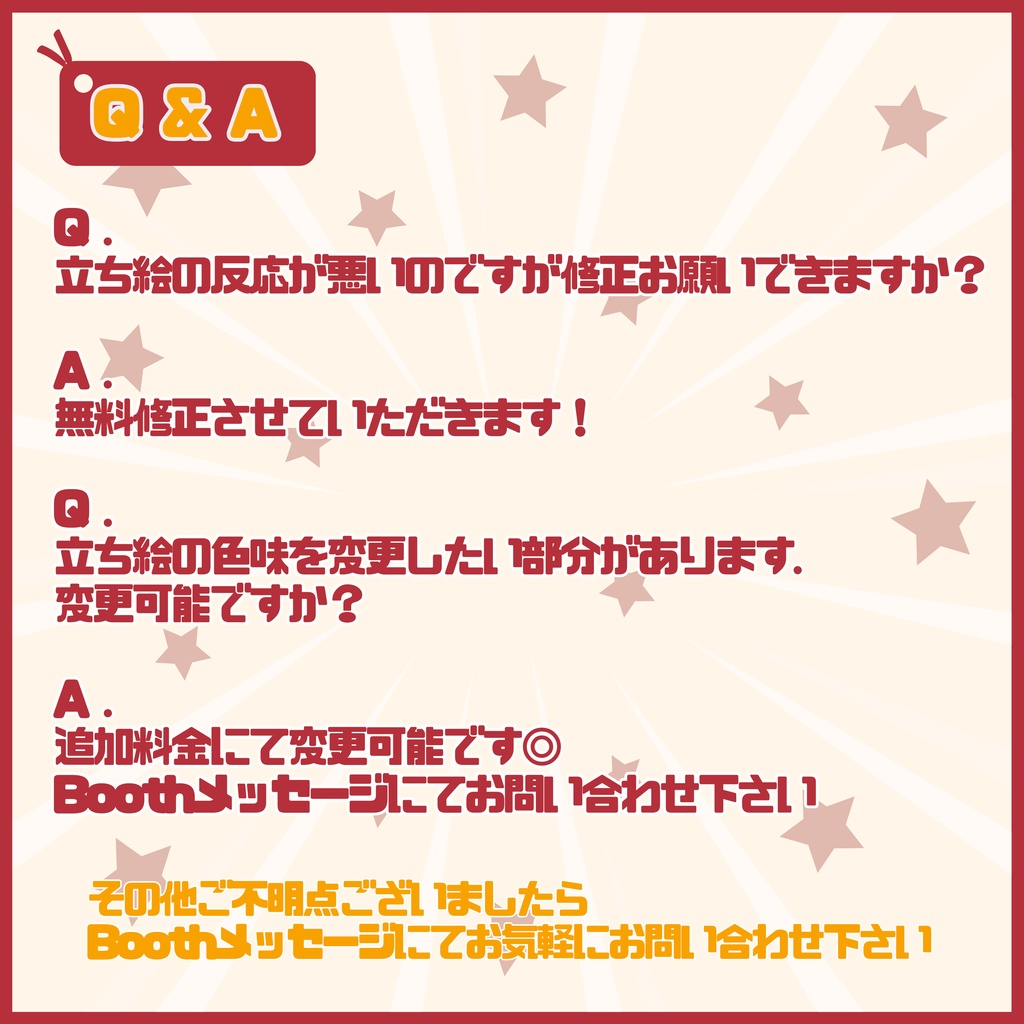 【Vtuber】1点限定!紅の騎士のような美しき男の子 立ち絵・キービジュアルセット