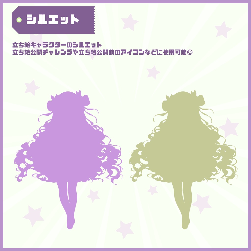 【Vtuber】1点限定!ラベンダーに染まるおっとりした女の子 立ち絵・キービジュアルセット