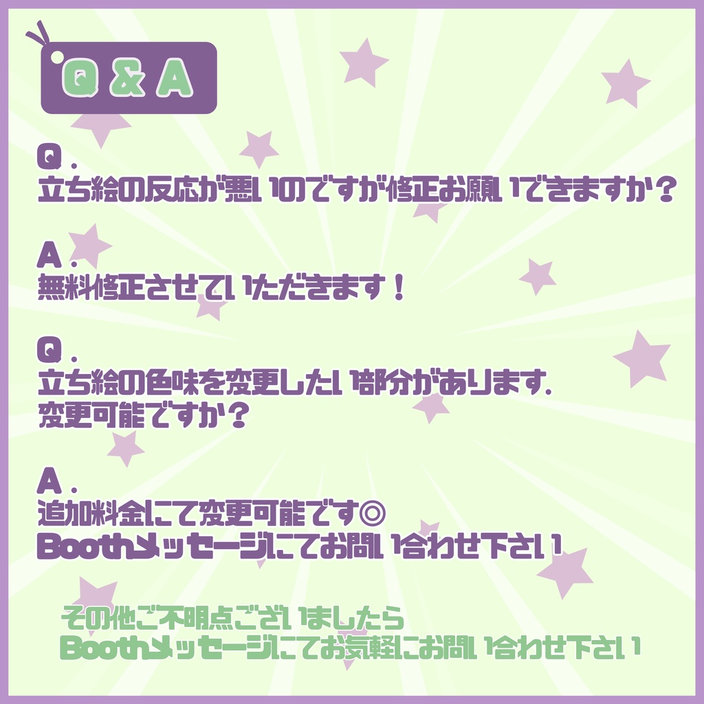 【Vtuber】1点限定!ラベンダーに染まるおっとりした女の子 立ち絵・キービジュアルセット