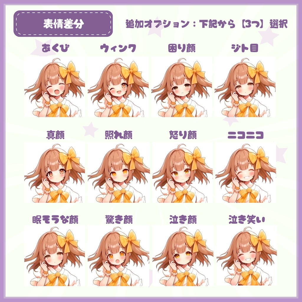 【Vtuber】1点限定!ラベンダーに染まるおっとりした女の子 立ち絵・キービジュアルセット