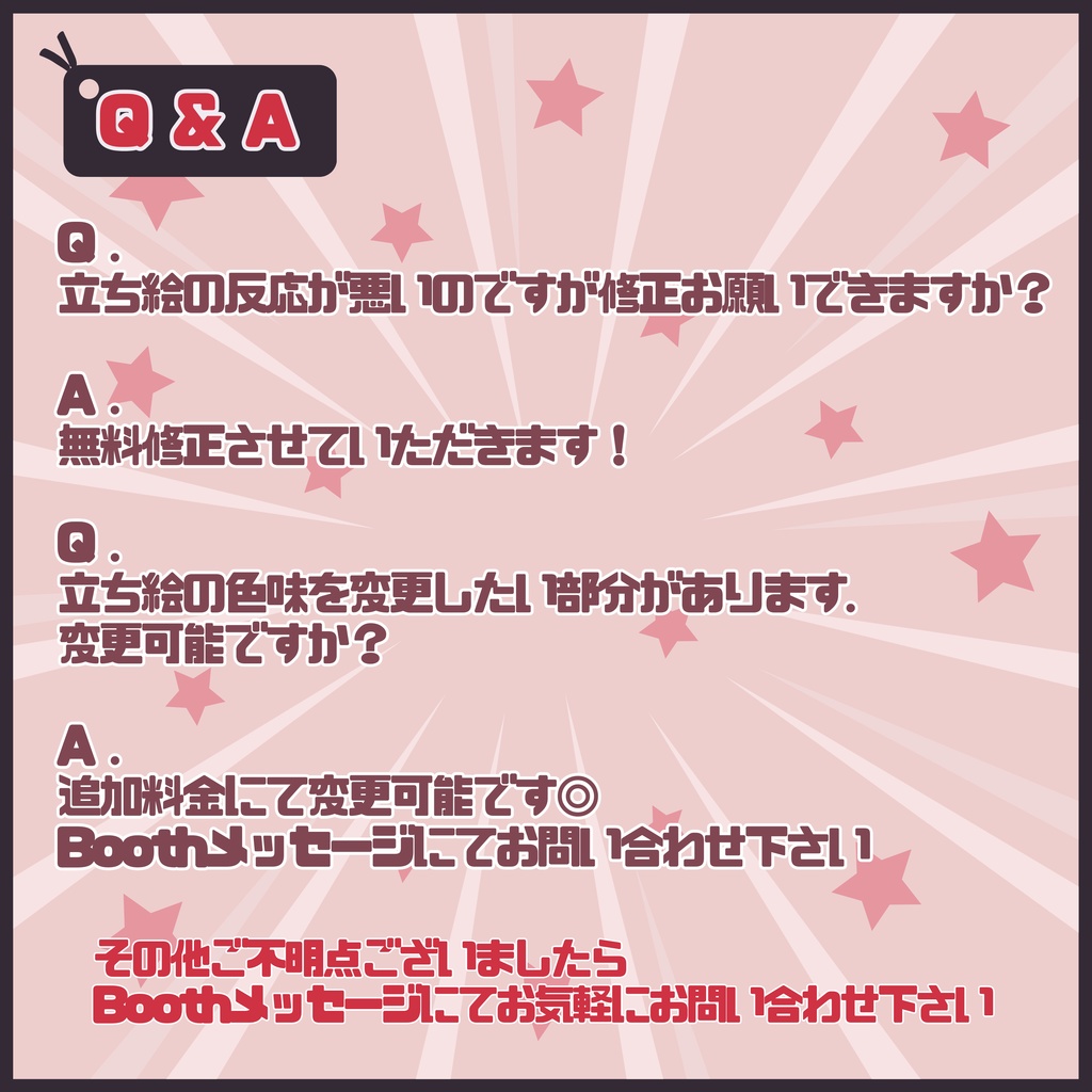 【Vtuber】1点限定!黒翼を広げる小悪魔の男の子 立ち絵・キービジュアルセット