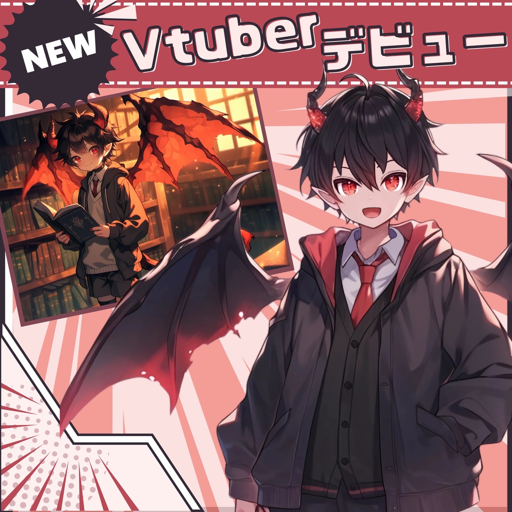 【Vtuber】1点限定！黒翼を広げる小悪魔の男の子 立ち絵・キービジュアルセット
