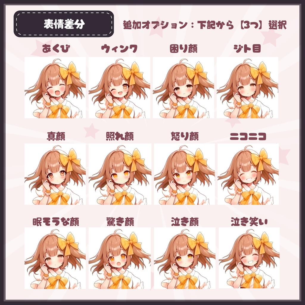 【Vtuber】1点限定!黒翼を広げる小悪魔の男の子 立ち絵・キービジュアルセット