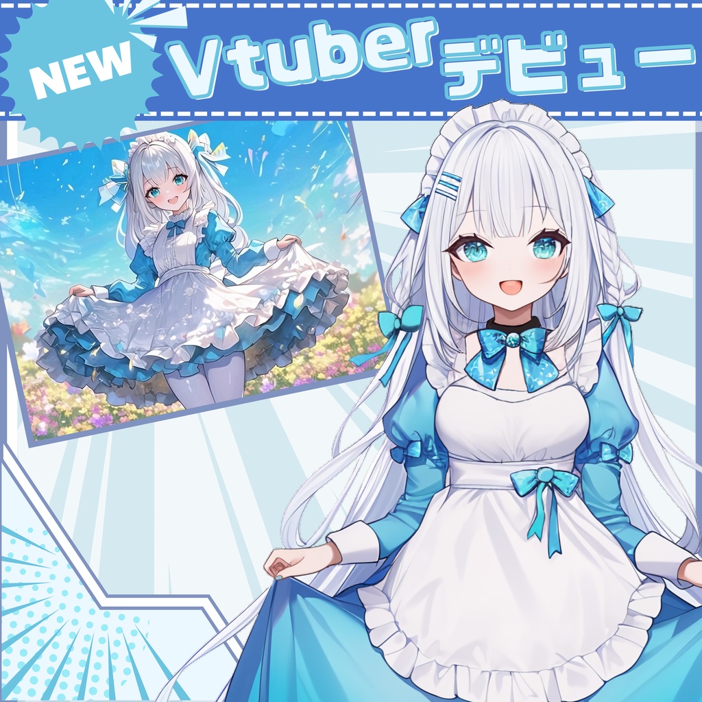 【Vtuber】1点限定！空色に染まるメイド服の女の子 立ち絵・キービジュアルセット