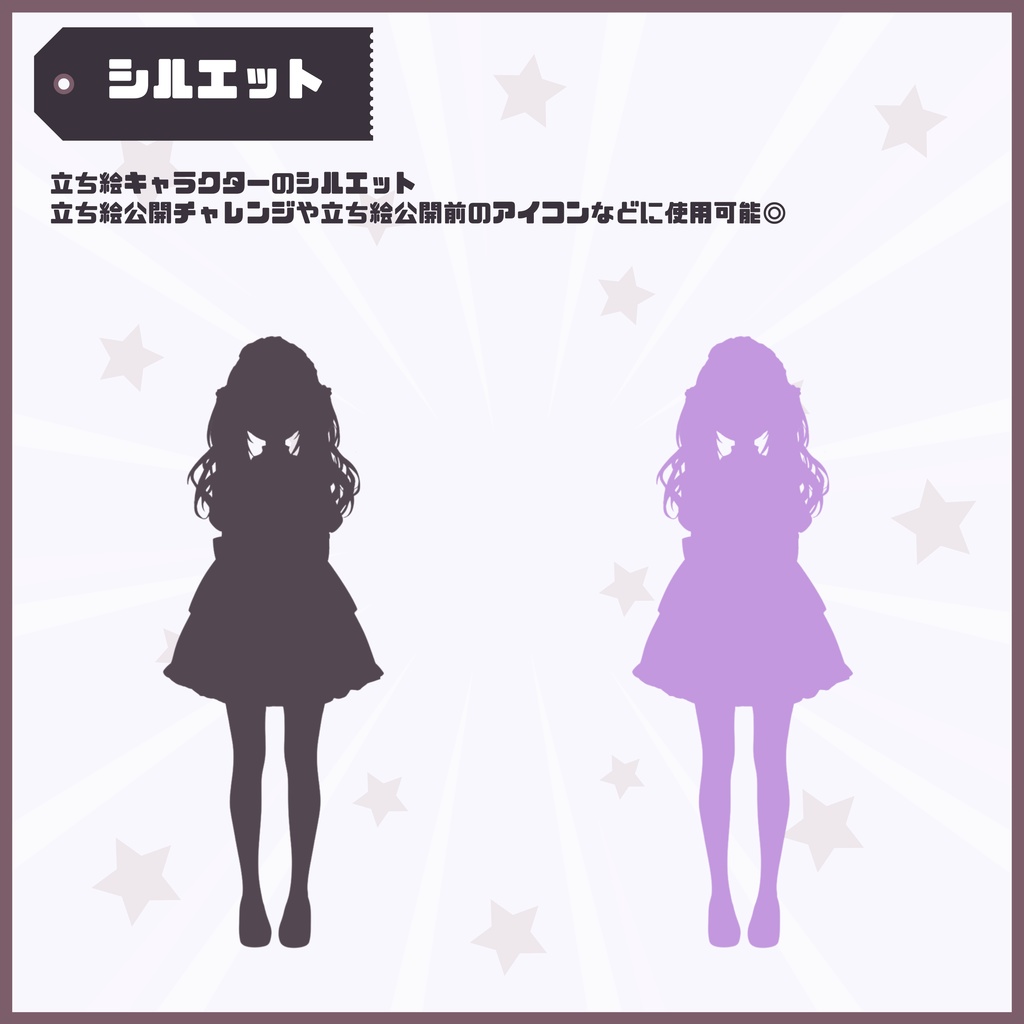 【Vtuber】1点限定! ツインテールメイドの女の子 立ち絵・キービジュアルセット