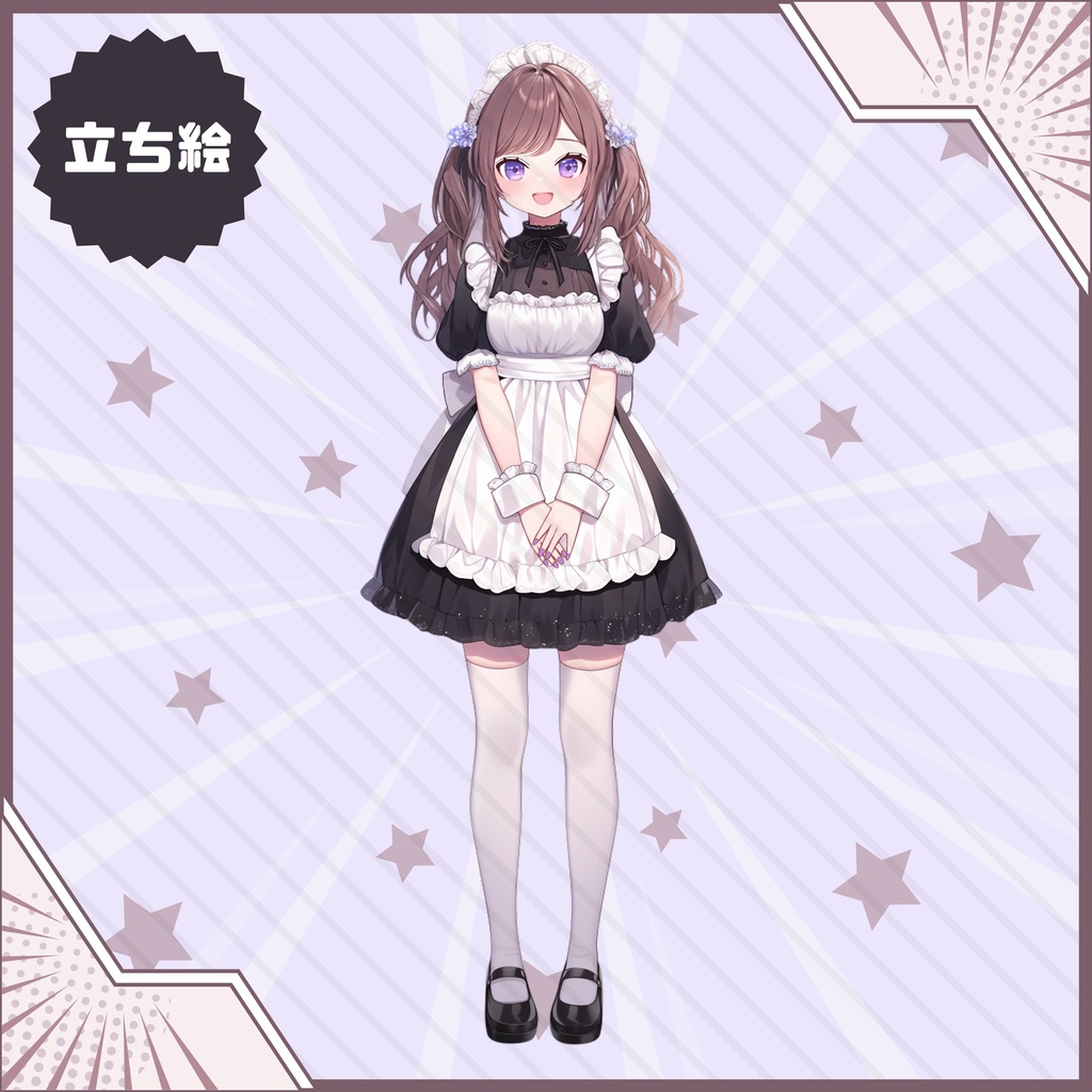 【Vtuber】1点限定! ツインテールメイドの女の子 立ち絵・キービジュアルセット
