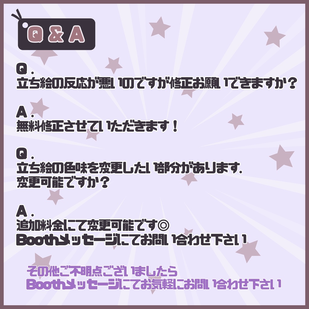 【Vtuber】1点限定! ツインテールメイドの女の子 立ち絵・キービジュアルセット