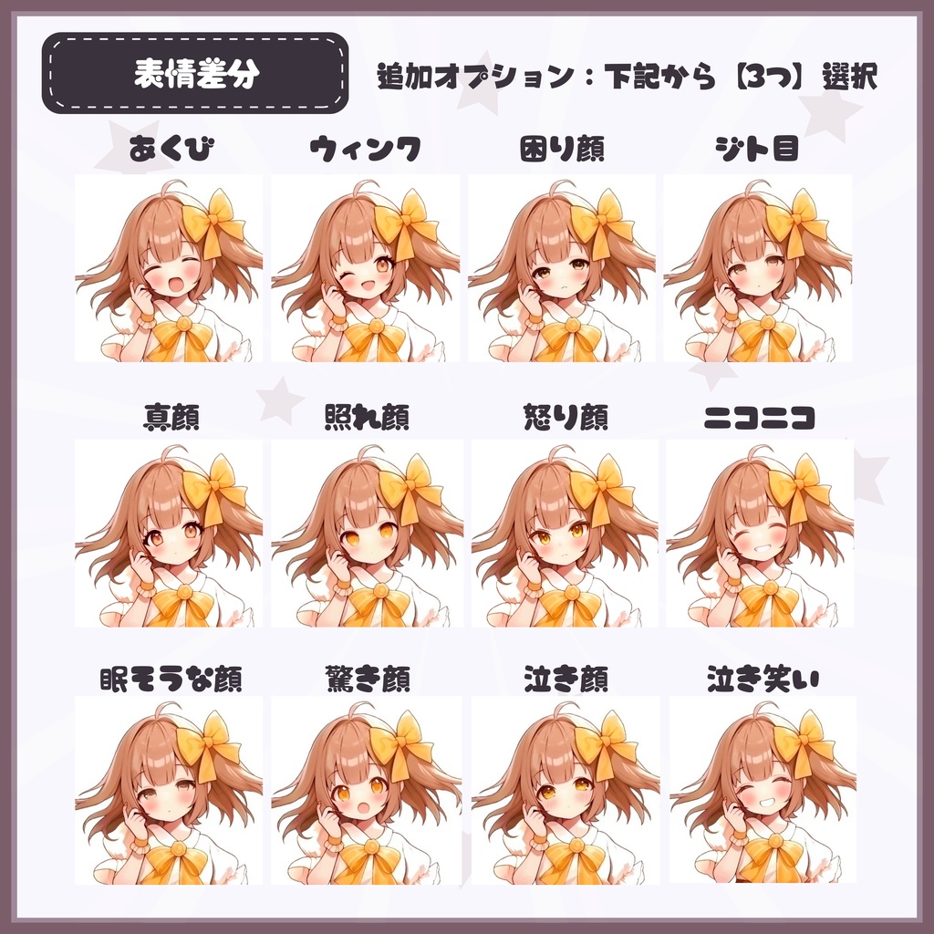 【Vtuber】1点限定! ツインテールメイドの女の子 立ち絵・キービジュアルセット