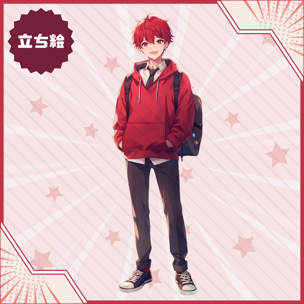 【Vtuber】1点限定!赤パーカーが似合う元気な男の子 立ち絵・キービジュアルセット