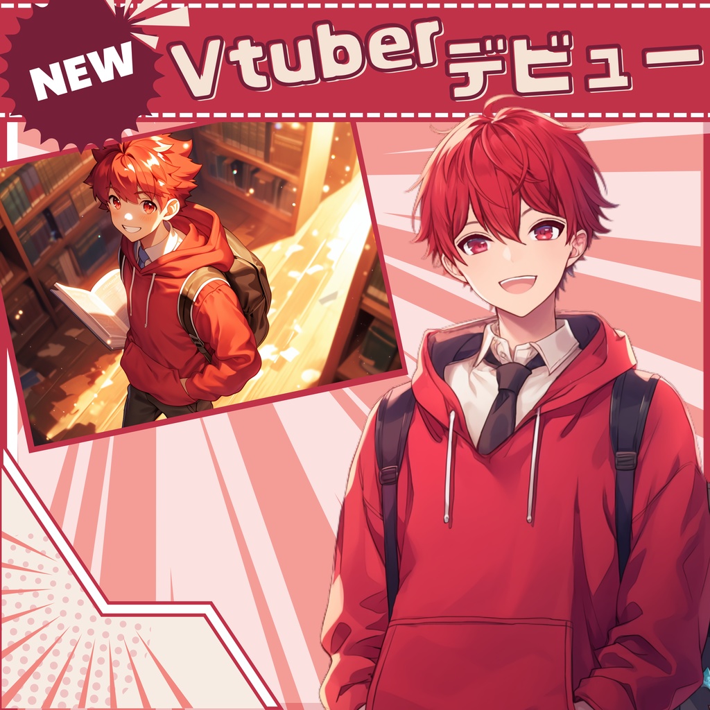 【Vtuber】1点限定！赤パーカーが似合う元気な男の子 立ち絵・キービジュアルセット