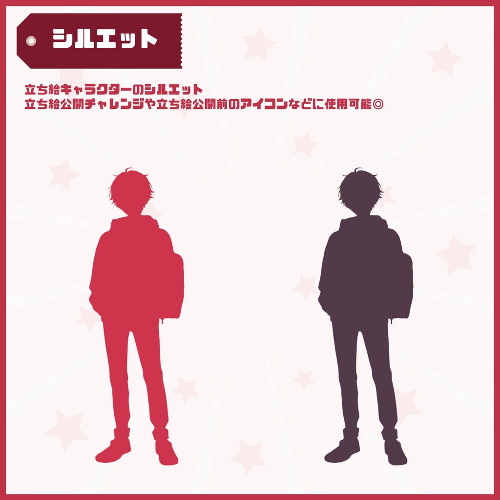 【Vtuber】1点限定!赤パーカーが似合う元気な男の子 立ち絵・キービジュアルセット