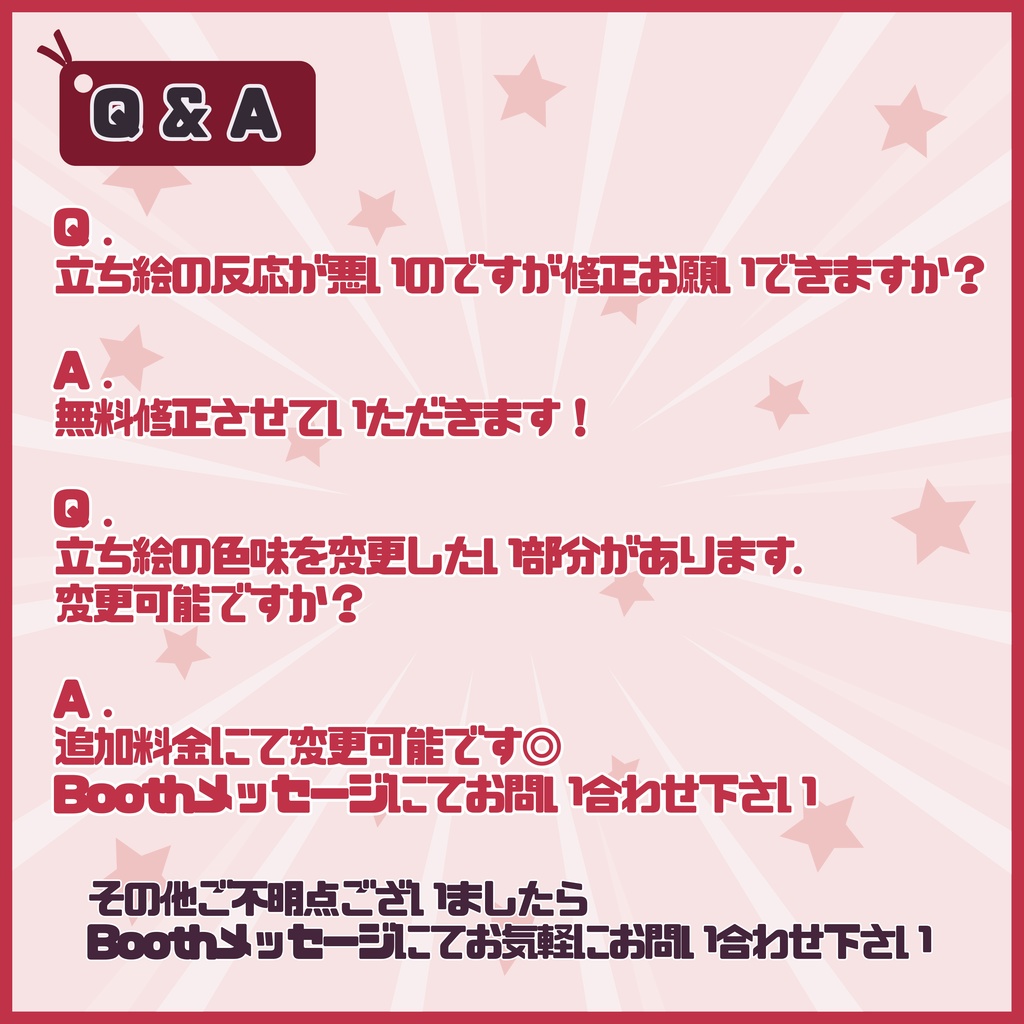 【Vtuber】1点限定!赤パーカーが似合う元気な男の子 立ち絵・キービジュアルセット