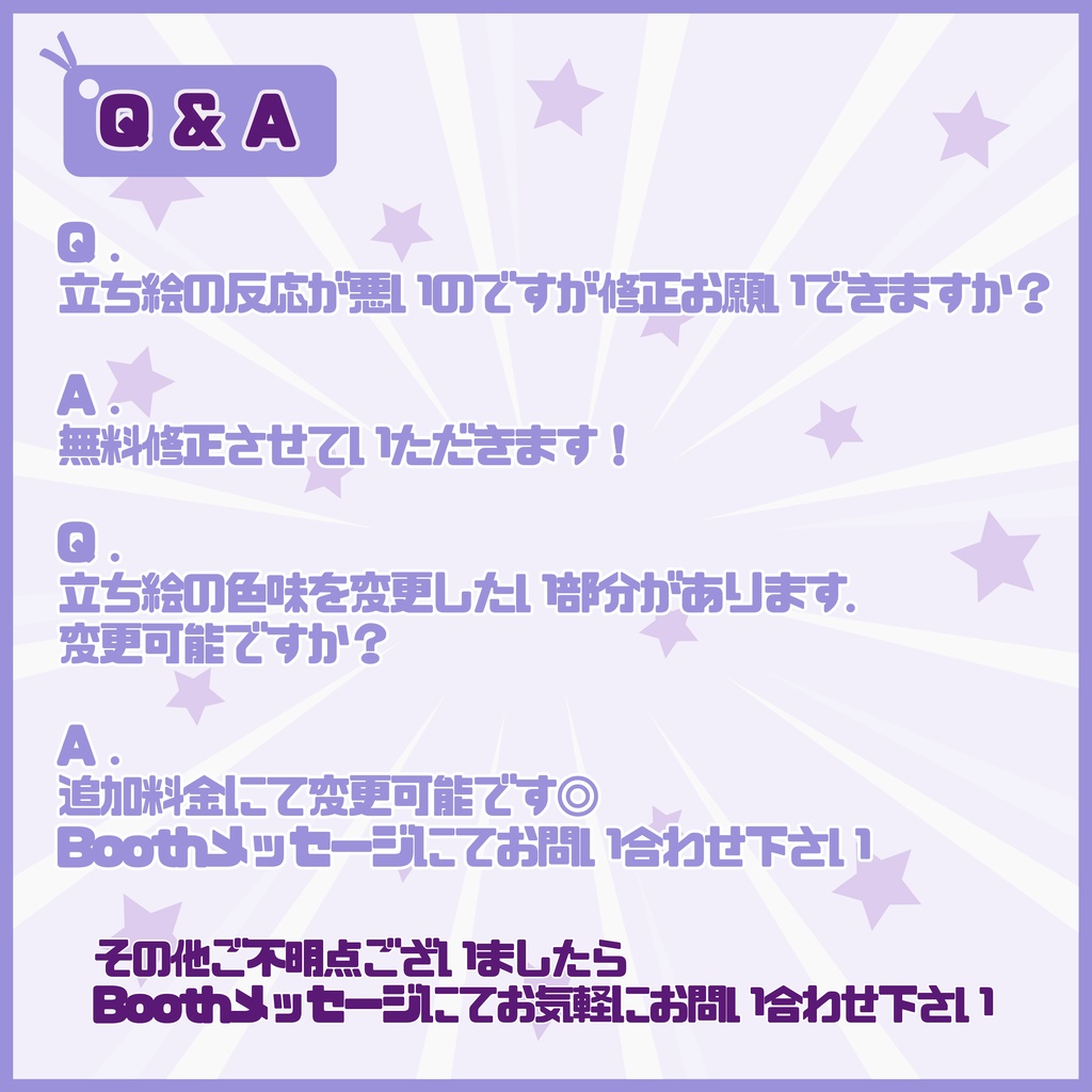 【Vtuber】1点限定!ラベンダーをまとう白ワンピースの女の子 立ち絵・キービジュアルセット