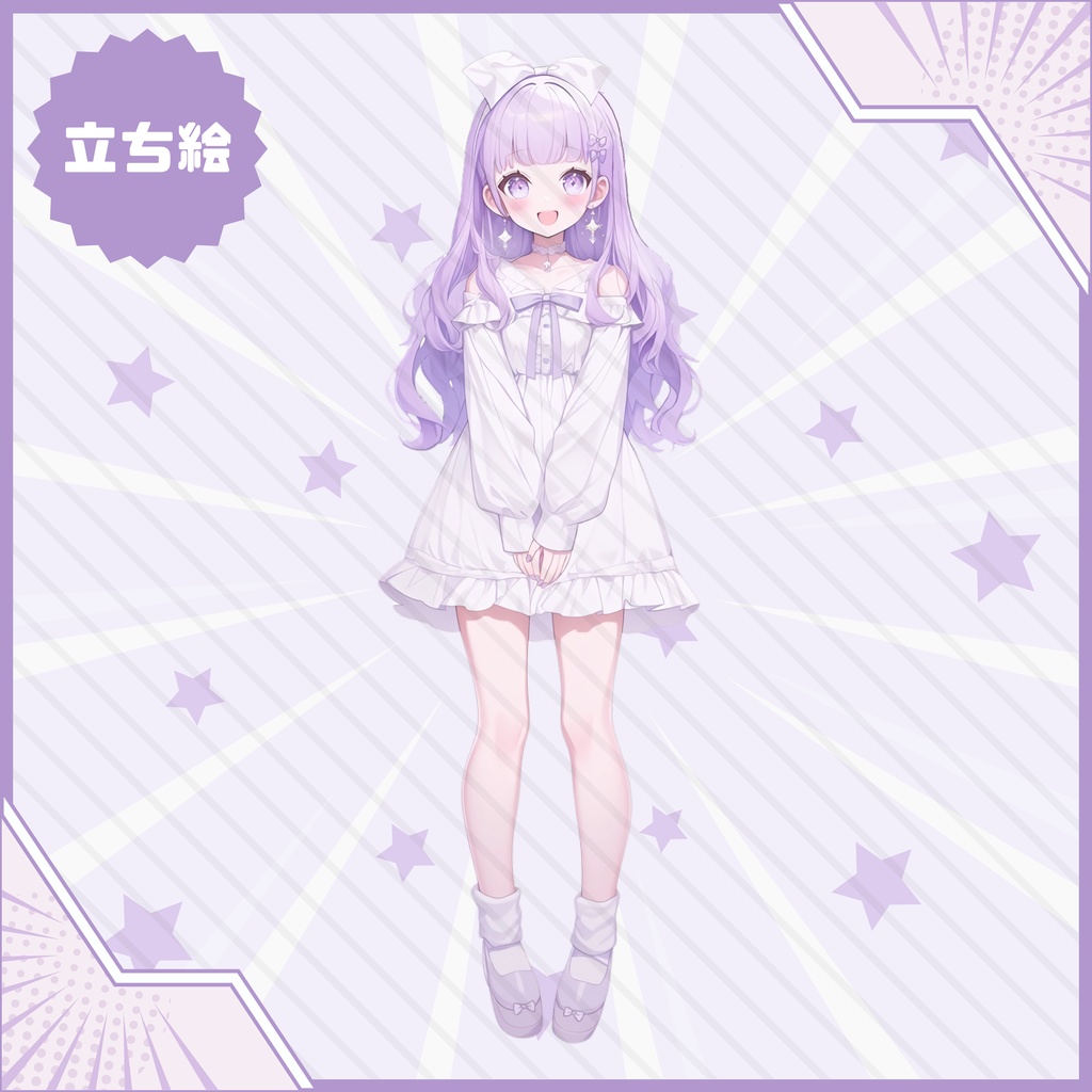 【Vtuber】1点限定!ラベンダーをまとう白ワンピースの女の子 立ち絵・キービジュアルセット
