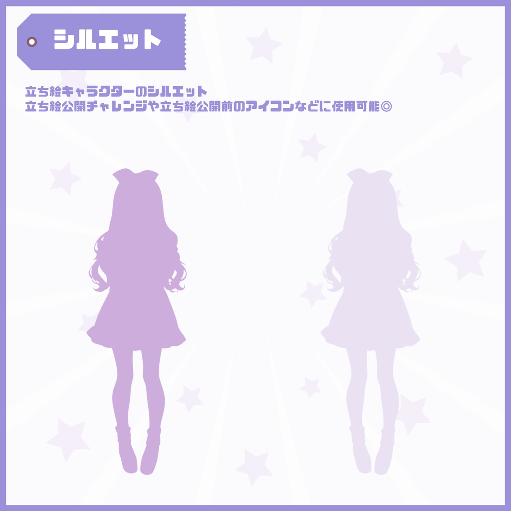 【Vtuber】1点限定!ラベンダーをまとう白ワンピースの女の子 立ち絵・キービジュアルセット