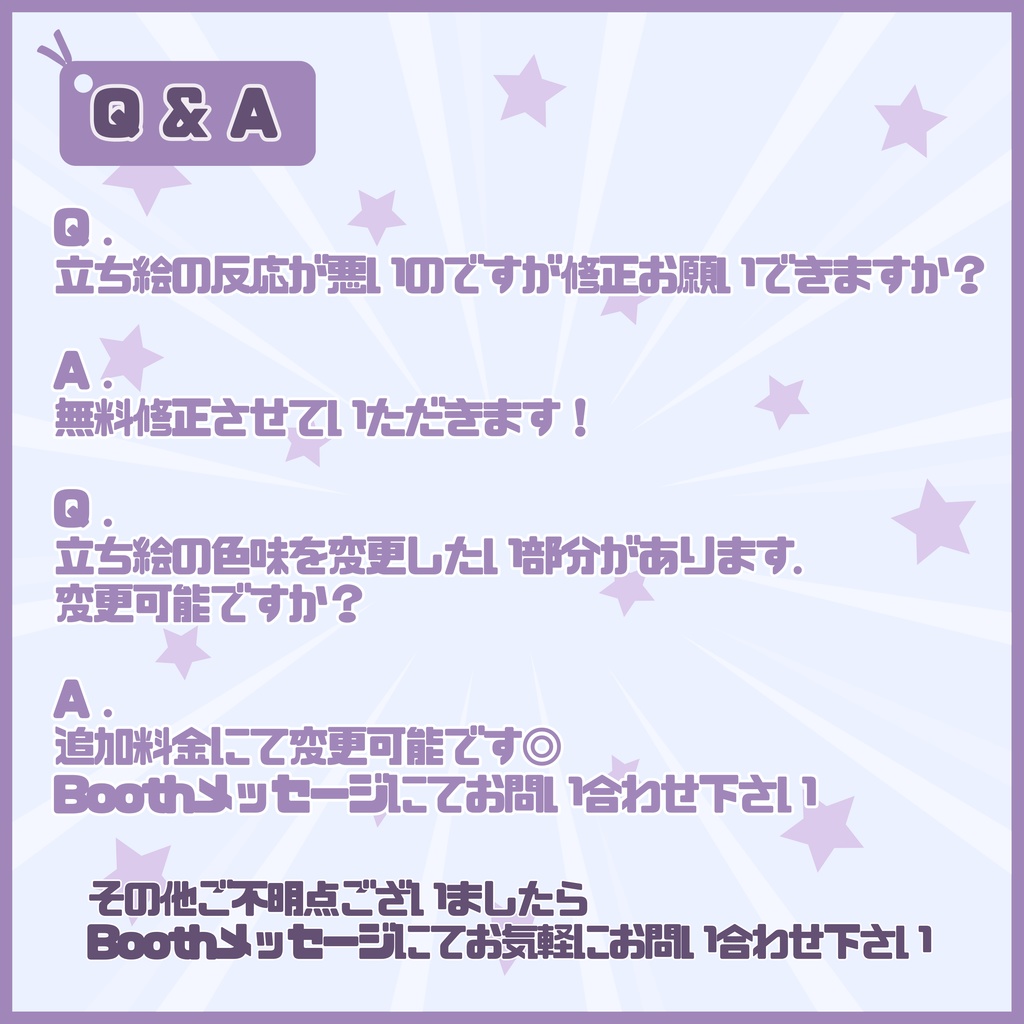 【Vtuber】1点限定!紫陽花色の蝶々の羽を持つ妖精の女の子 立ち絵・キービジュアルセット