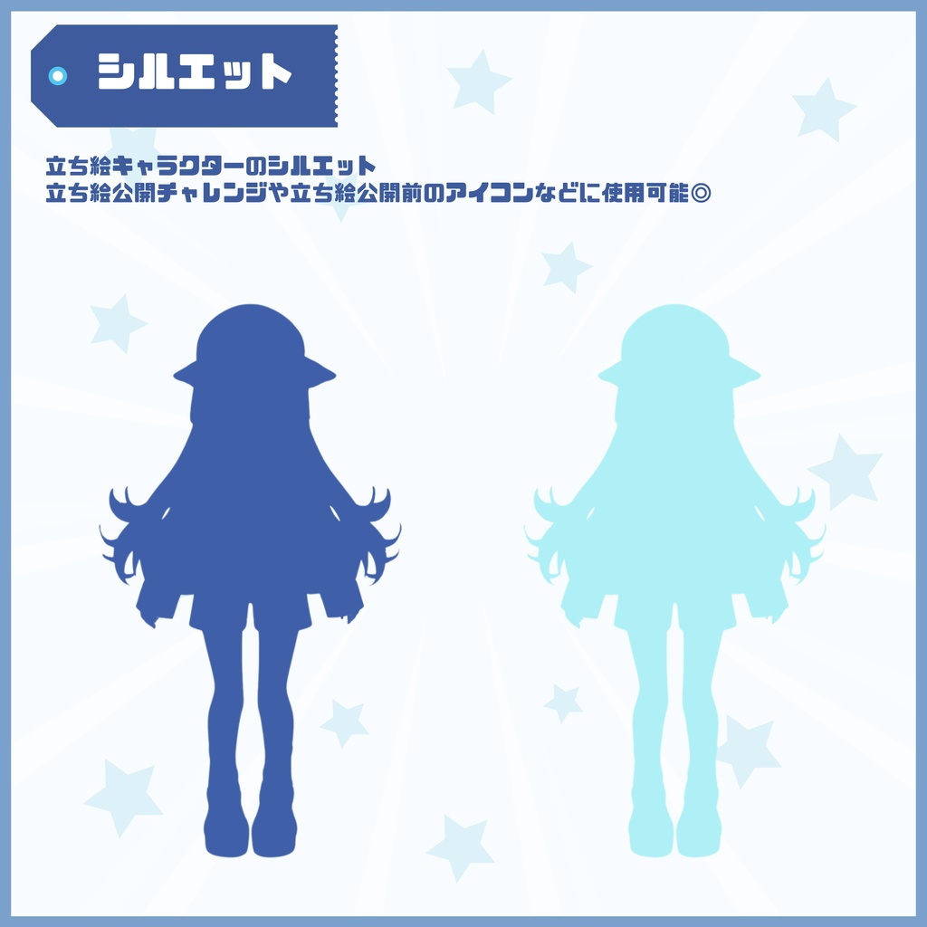 【Vtuber】1点限定!しずく色セーラーの女の子 立ち絵・キービジュアルセット