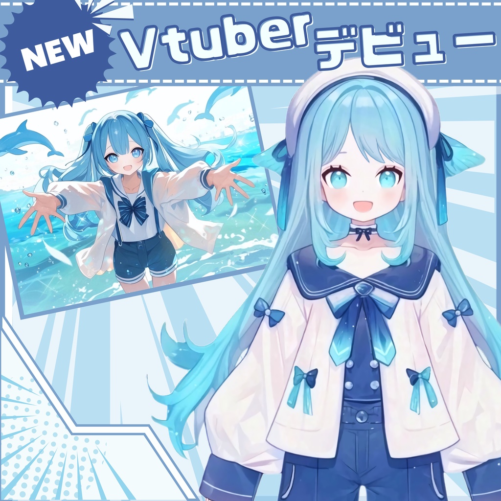 【Vtuber】1点限定！しずく色セーラーの女の子 立ち絵・キービジュアルセット