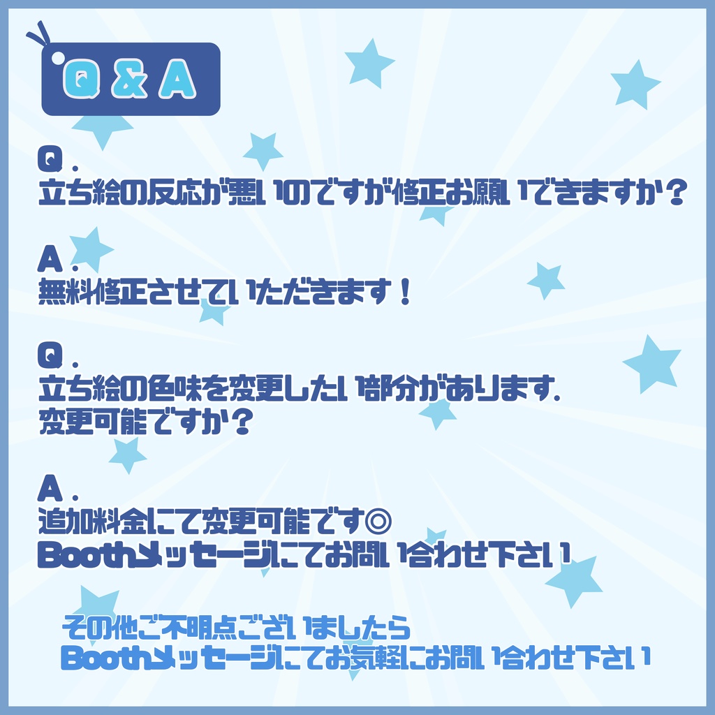 【Vtuber】1点限定!しずく色セーラーの女の子 立ち絵・キービジュアルセット