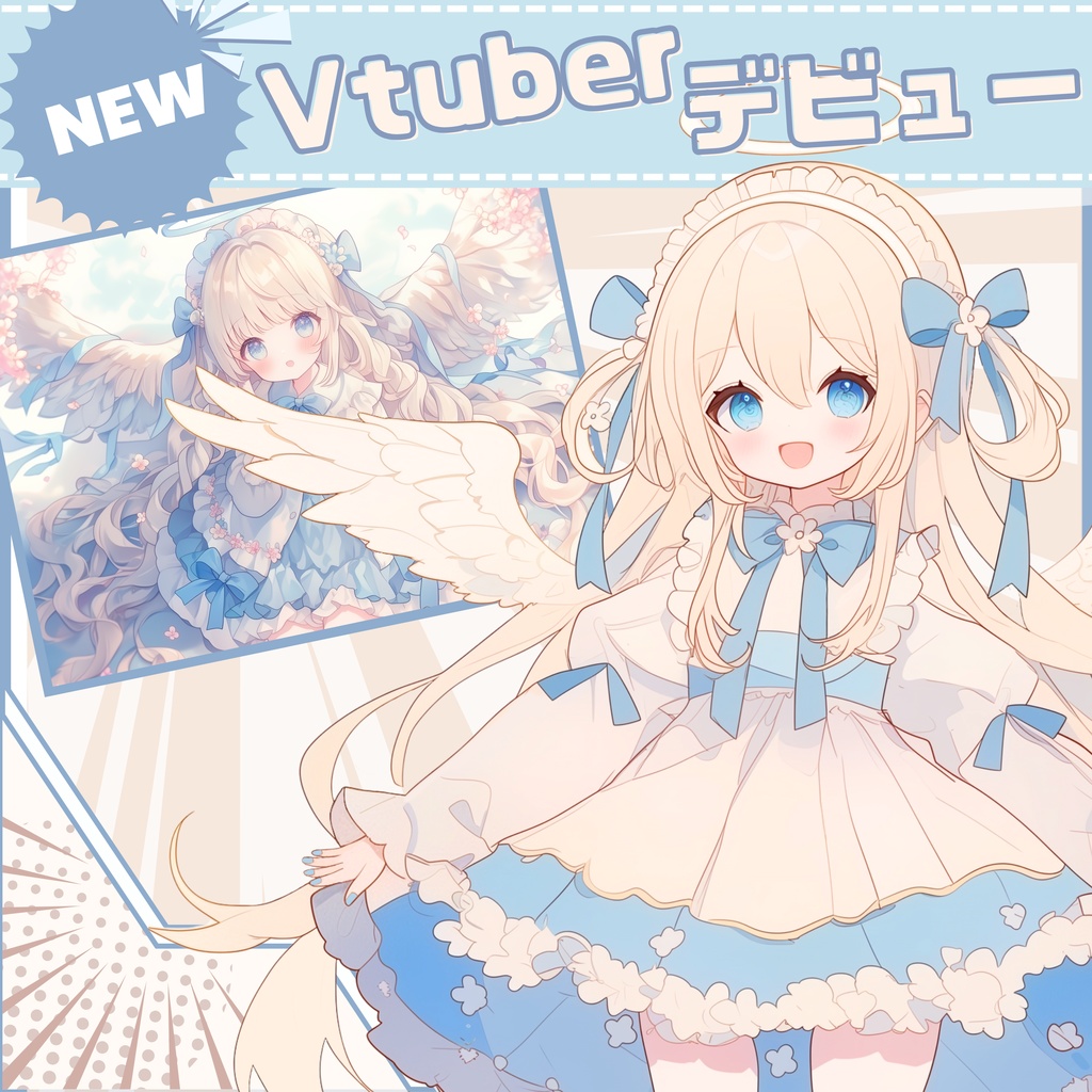 【Vtuber】1点限定！水色リボンの天使の女の子 立ち絵・キービジュアルセット