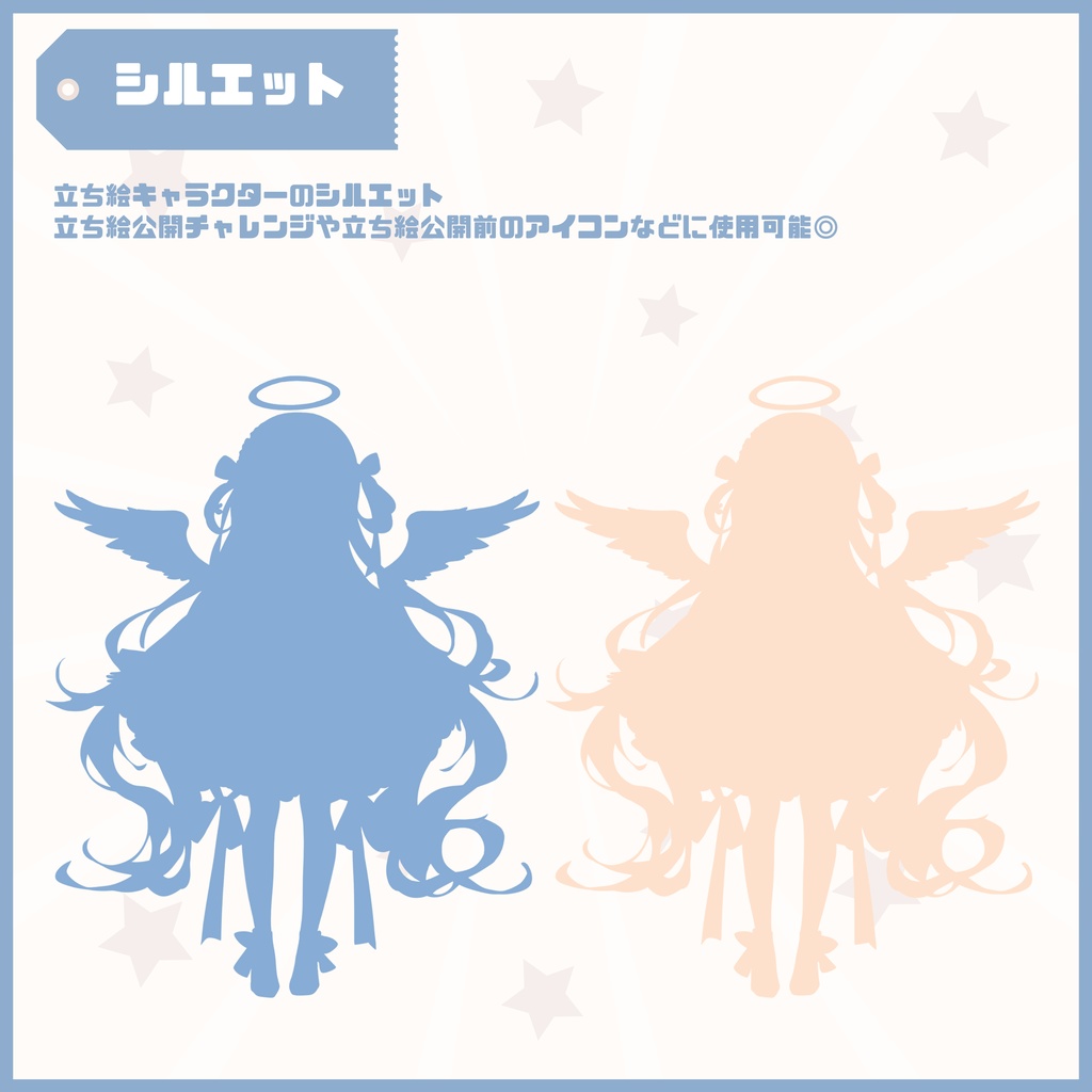【Vtuber】1点限定!水色リボンの天使の女の子 立ち絵・キービジュアルセット