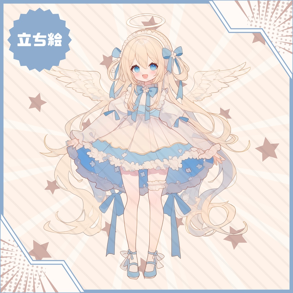 【Vtuber】1点限定!水色リボンの天使の女の子 立ち絵・キービジュアルセット