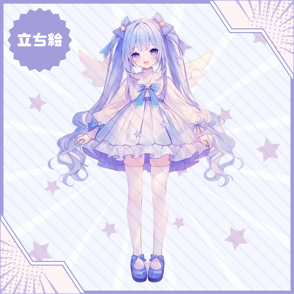 【Vtuber】1点限定!夜明けに舞い降りた天使の女の子 立ち絵・キービジュアルセット