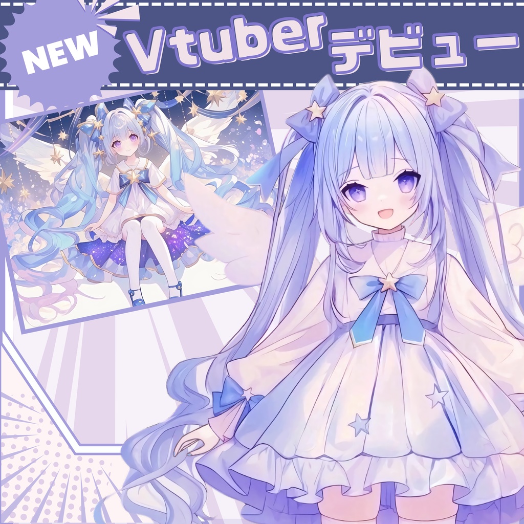 【Vtuber】1点限定！夜明けに舞い降りた天使の女の子 立ち絵・キービジュアルセット