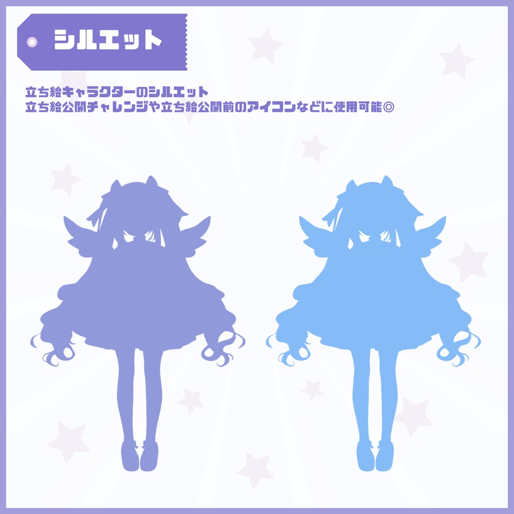 【Vtuber】1点限定!夜明けに舞い降りた天使の女の子 立ち絵・キービジュアルセット