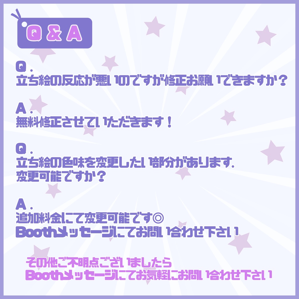 【Vtuber】1点限定!夜明けに舞い降りた天使の女の子 立ち絵・キービジュアルセット