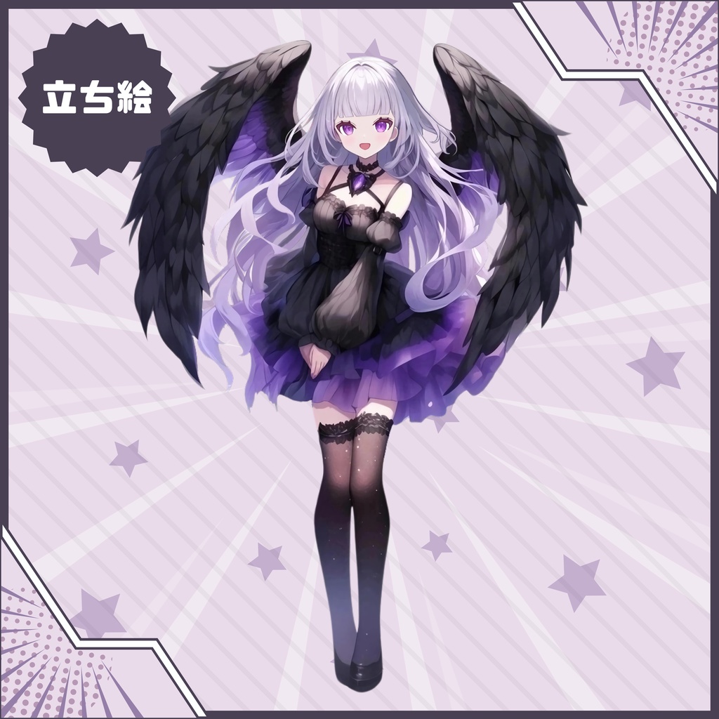 【Vtuber】1点限定!闇夜に舞う堕天使の女の子 立ち絵・キービジュアルセット