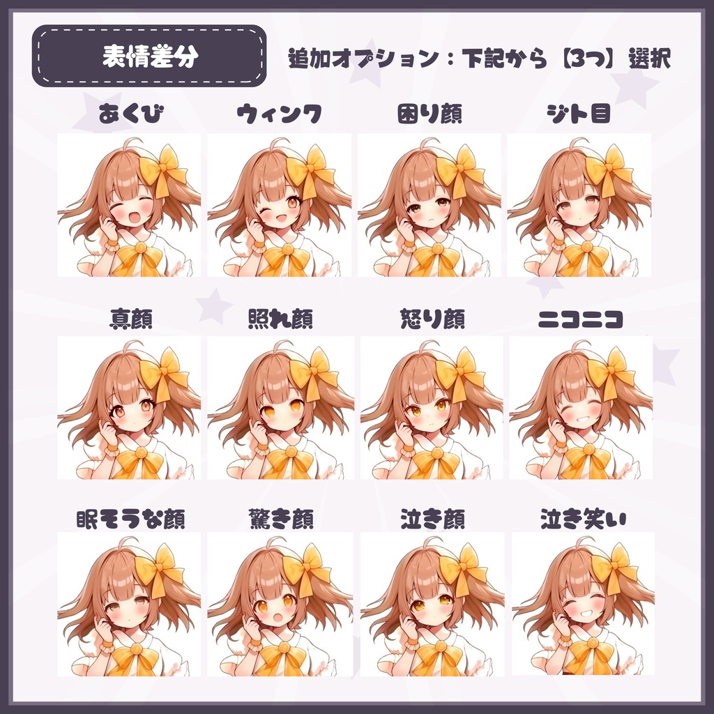 【Vtuber】1点限定!闇夜に舞う堕天使の女の子 立ち絵・キービジュアルセット