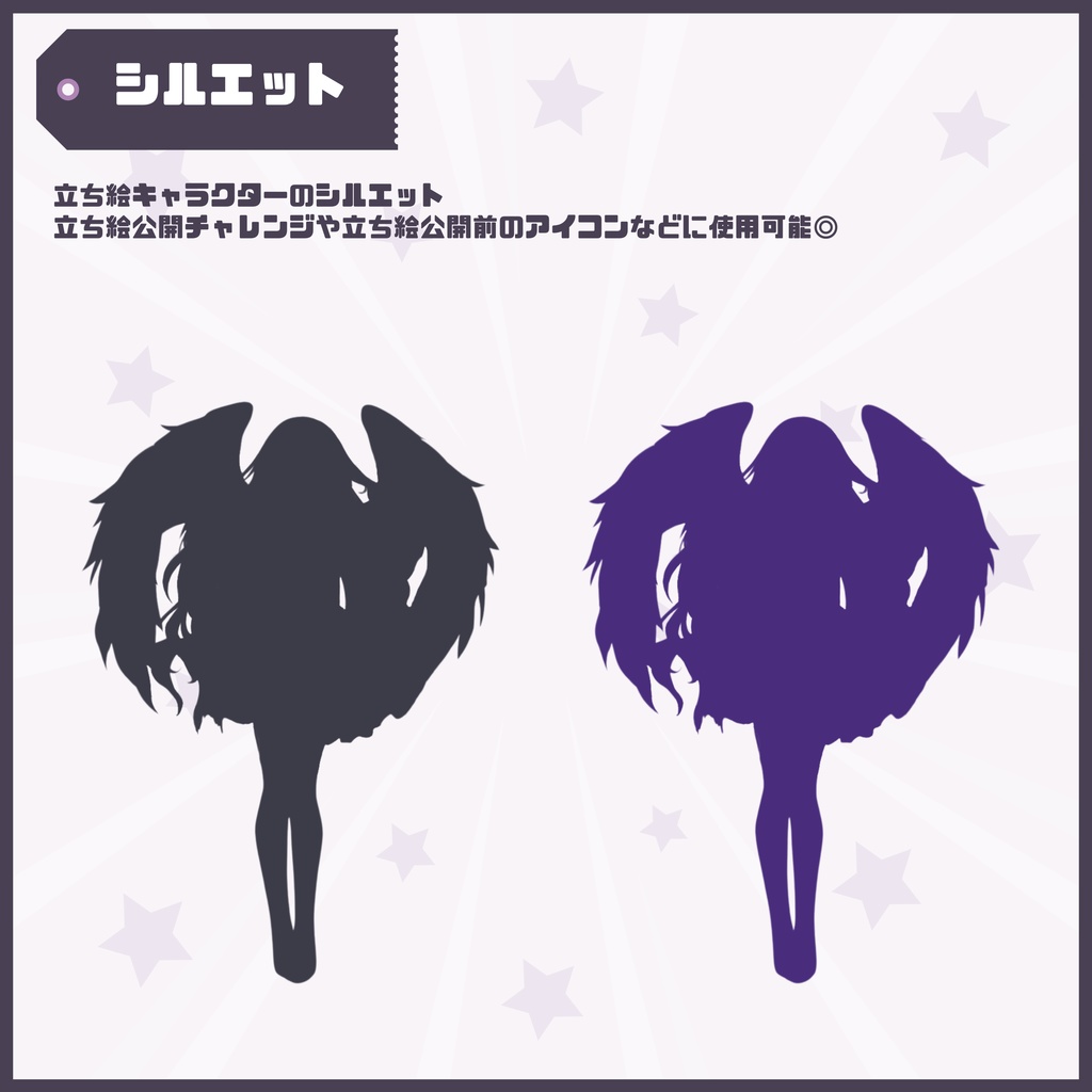 【Vtuber】1点限定!闇夜に舞う堕天使の女の子 立ち絵・キービジュアルセット