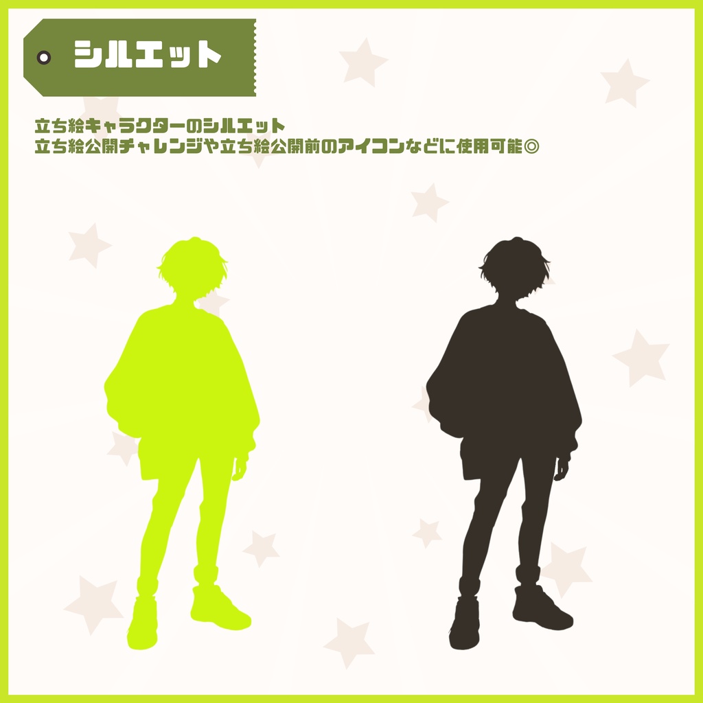 【Vtuber】1点限定!フレッシュグリーンの男の子 立ち絵・キービジュアルセット