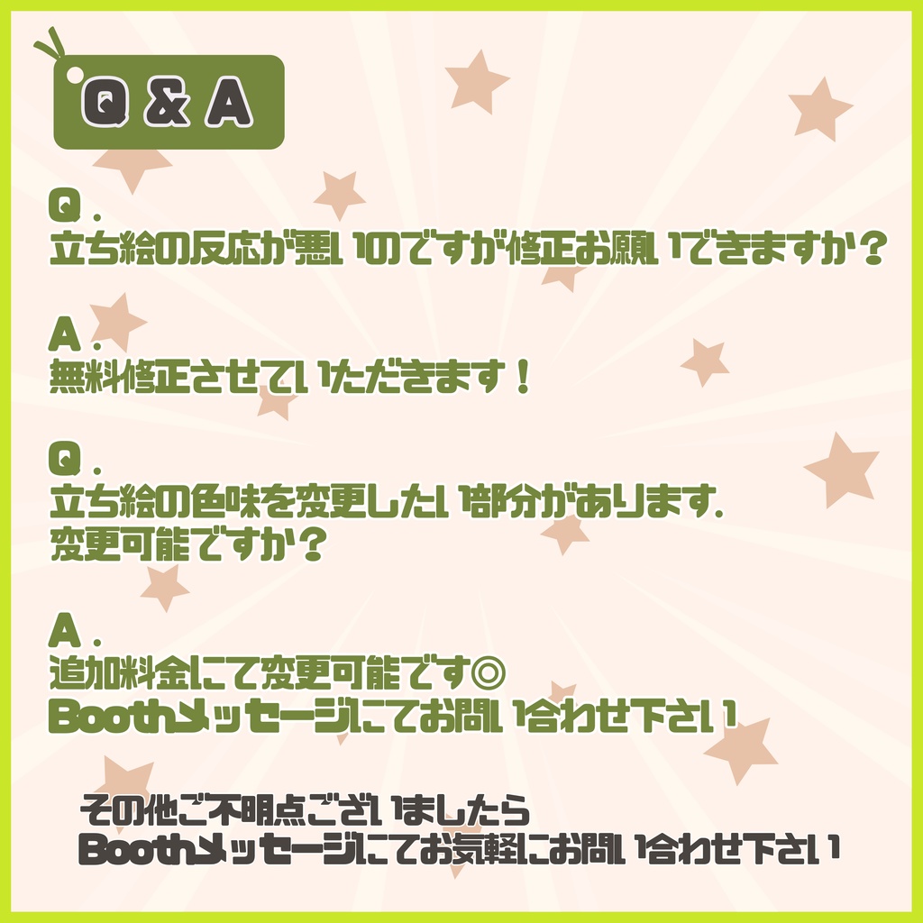 【Vtuber】1点限定!フレッシュグリーンの男の子 立ち絵・キービジュアルセット