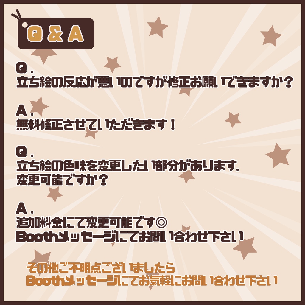 【Vtuber】1点限定!キャラメルチェックの女の子 立ち絵・キービジュアルセット