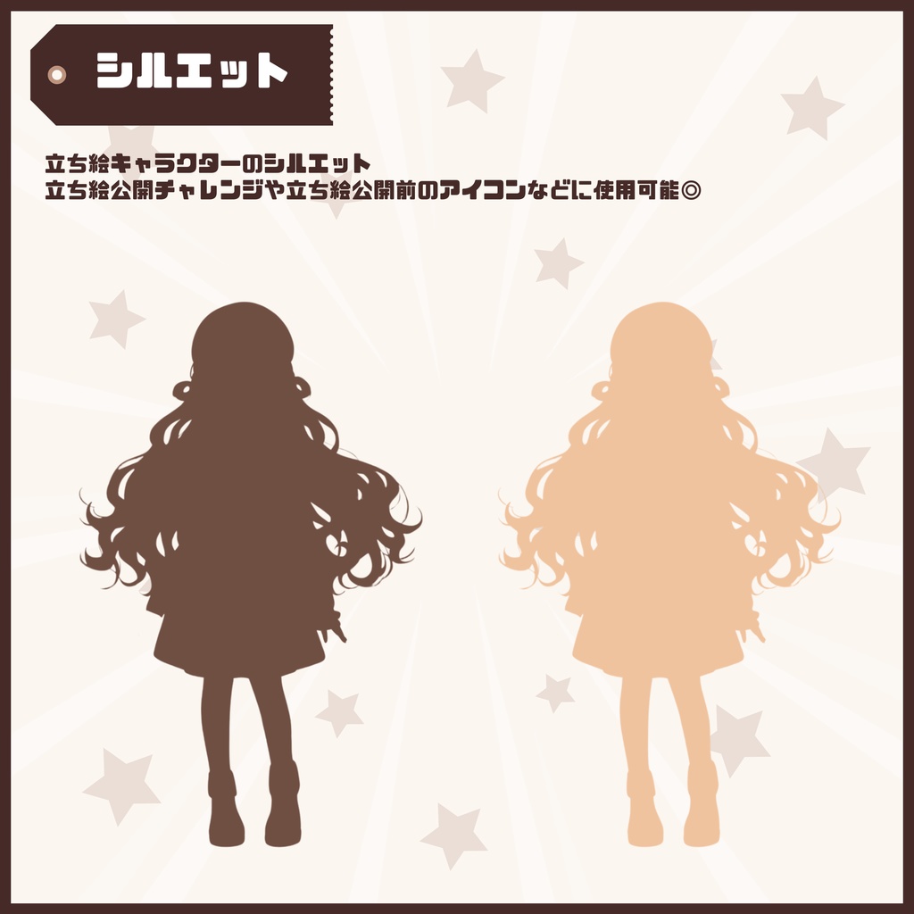 【Vtuber】1点限定!キャラメルチェックの女の子 立ち絵・キービジュアルセット