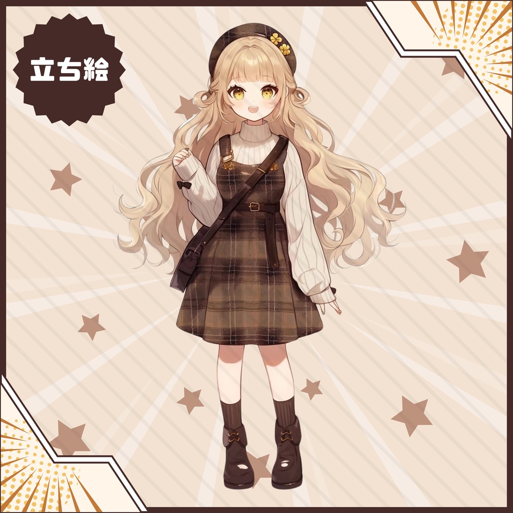 【Vtuber】1点限定!キャラメルチェックの女の子 立ち絵・キービジュアルセット