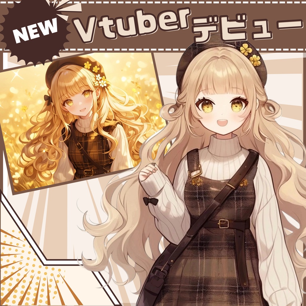 【Vtuber】1点限定！キャラメルチェックの女の子 立ち絵・キービジュアルセット