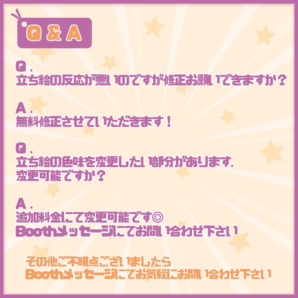 【Vtuber】1点限定!ピンクと星の猫耳の女の子 立ち絵・キービジュアルセット