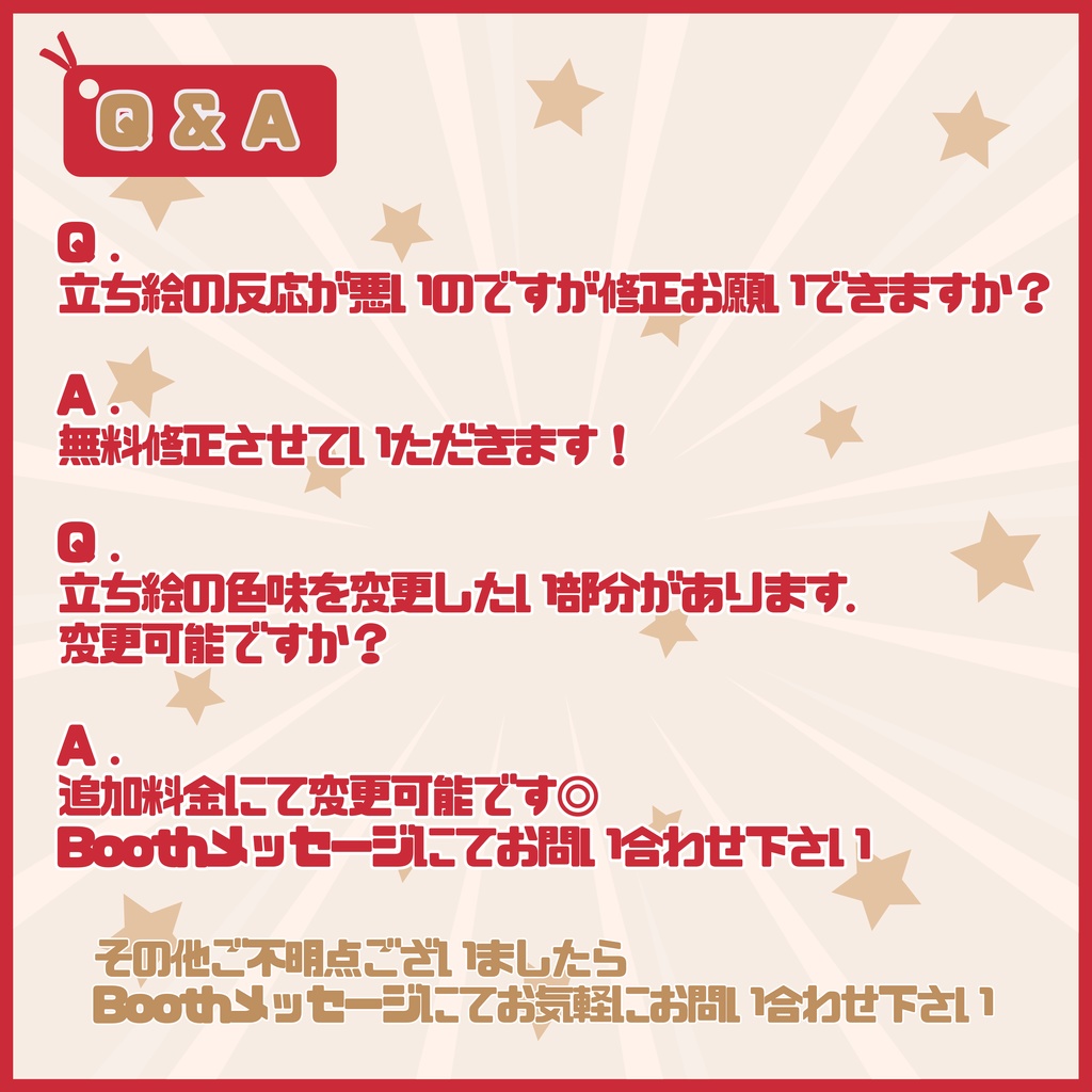 【Vtuber】1点限定!真紅のステージドレスの女の子 立ち絵・キービジュアルセット