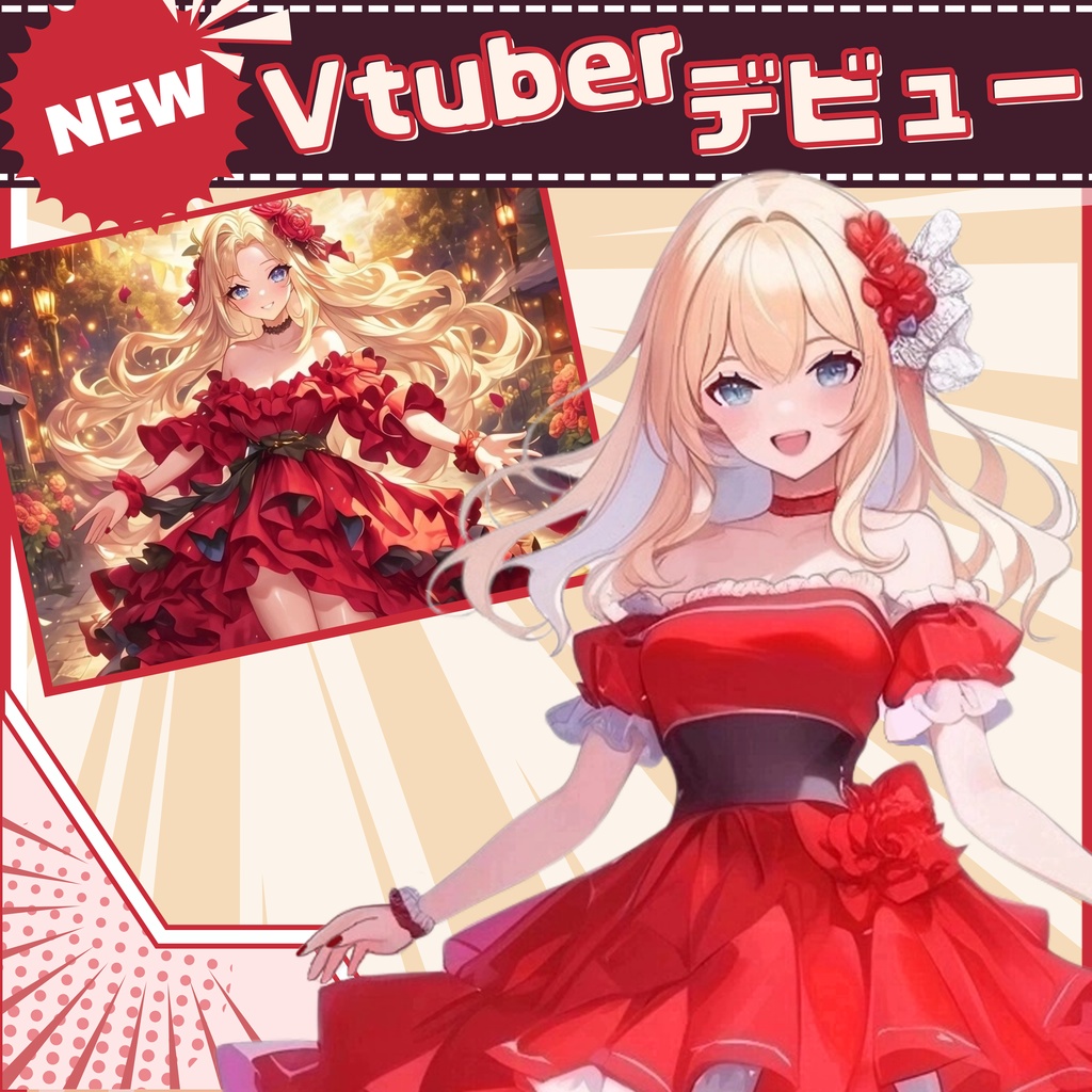 【Vtuber】1点限定！真紅のステージドレスの女の子 立ち絵・キービジュアルセット