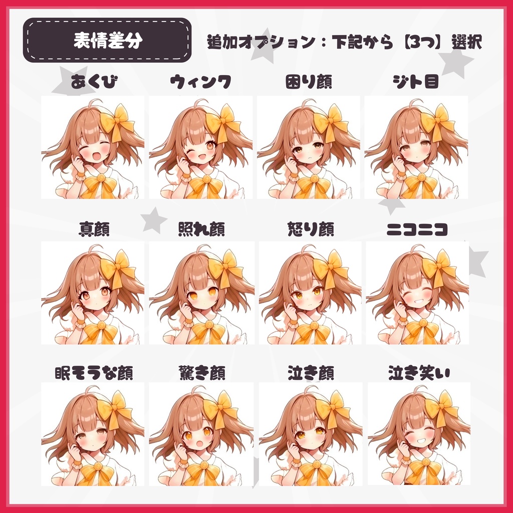 【Vtuber】1点限定!紅黒ゴシックパンクの女の子 立ち絵・キービジュアルセット