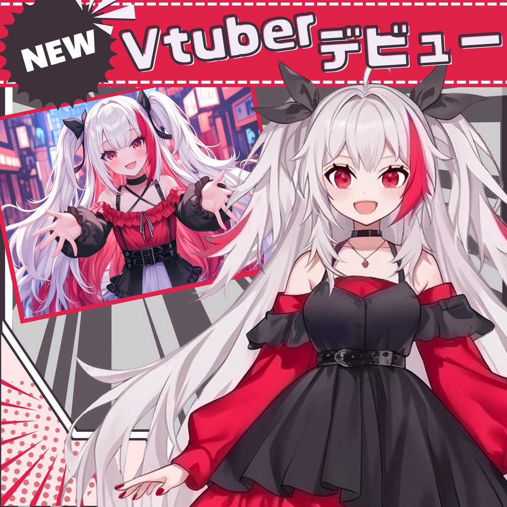 【Vtuber】1点限定!紅黒ゴシックパンクの女の子 立ち絵・キービジュアルセット