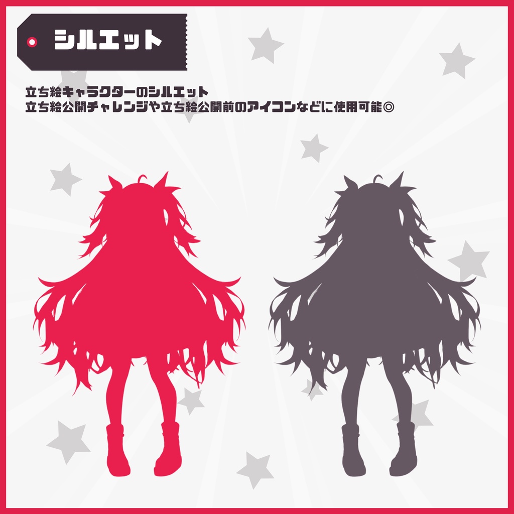 【Vtuber】1点限定!紅黒ゴシックパンクの女の子 立ち絵・キービジュアルセット