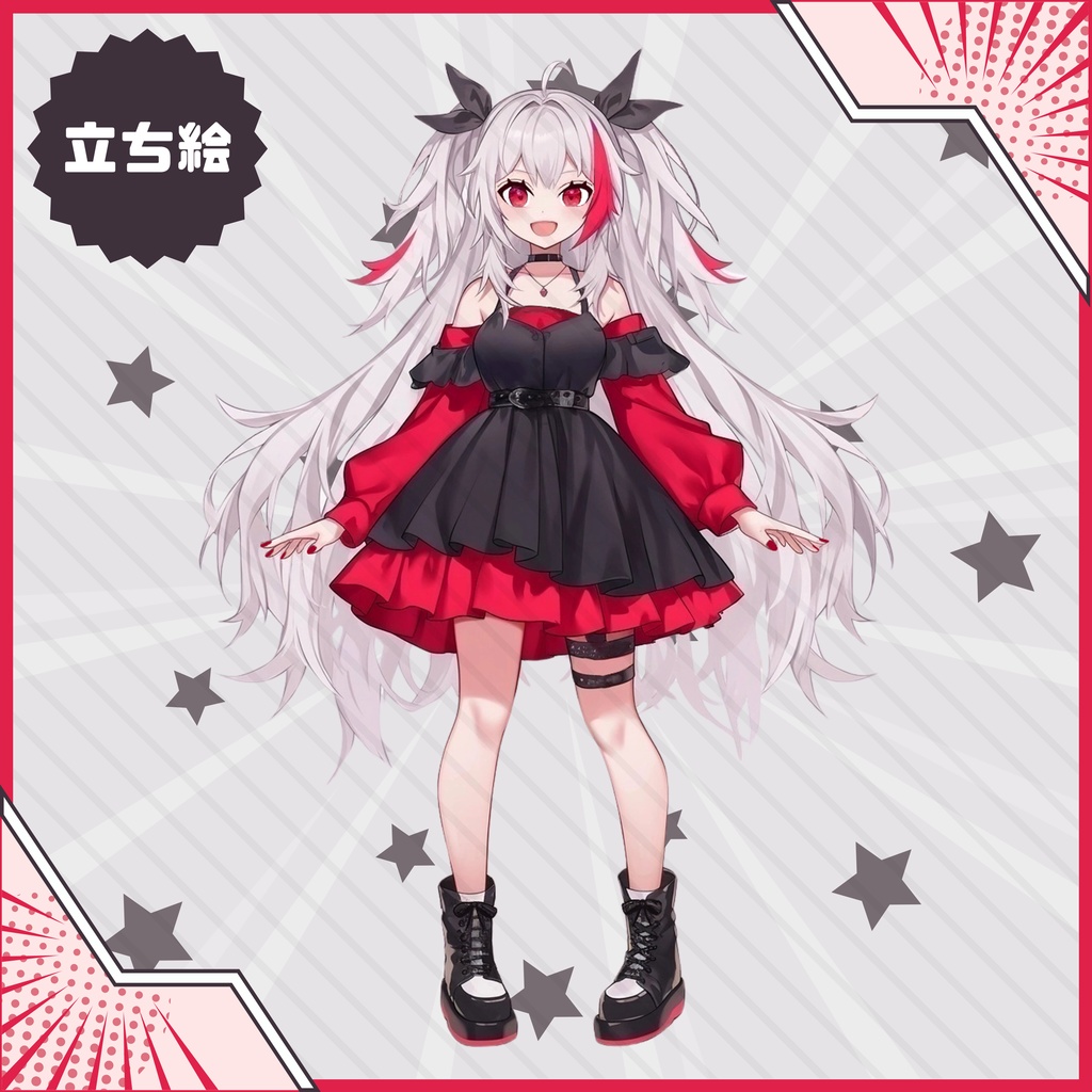 【Vtuber】1点限定!紅黒ゴシックパンクの女の子 立ち絵・キービジュアルセット
